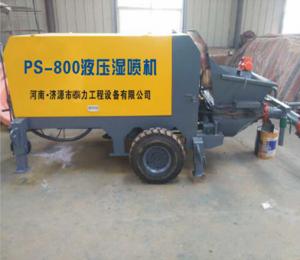 PS-800液压喷湿机