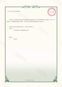 资质荣誉